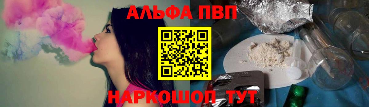 Гашиш  МЕТ  Меф МЯУ МЯУ   Нововоронеж  Вход с VPN  Канабис  Гашиш 