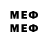 МЕТАДОН белоснежный P1046548455