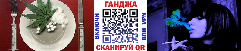 Еда ТГК марихуана  купить закладку  Нововоронеж 