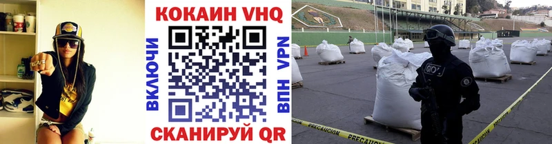 Cocaine 97%  Нововоронеж 
