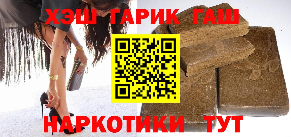 Гашиш  ГАШИШ AMNESIA HAZE  Вход с VPN  ГАШ индика сатива  Нововоронеж 