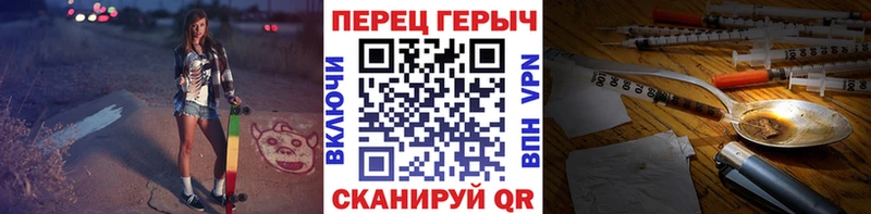 ГЕРОИН хмурый  Нововоронеж 