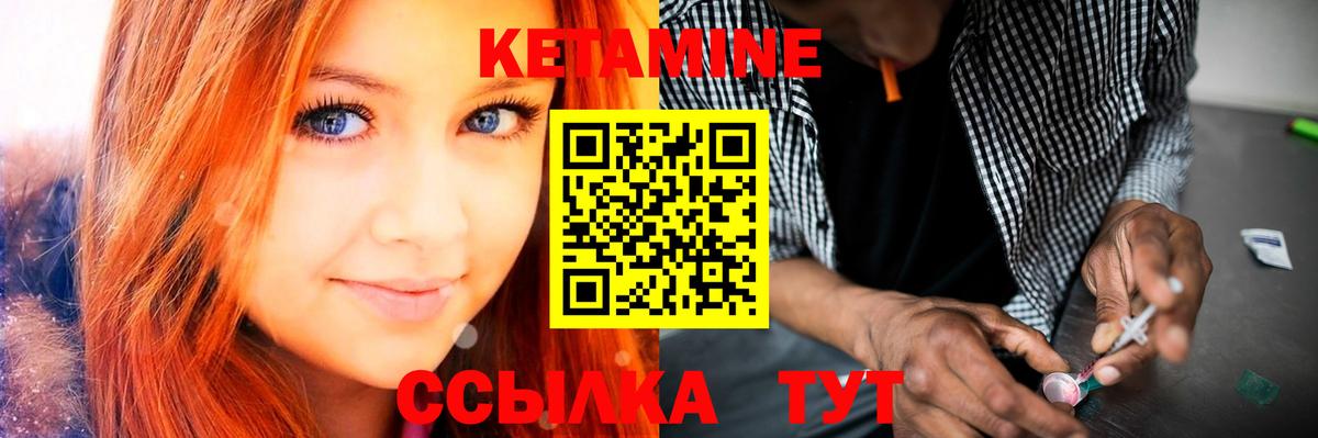  COCAIN Нововоронеж