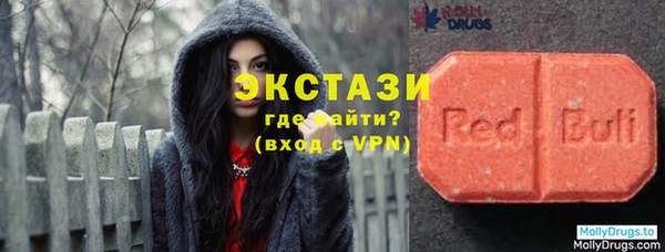 MDMA Premium VHQ Алексеевка