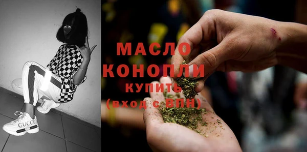первитин Киренск