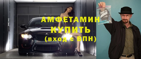 MDMA Premium VHQ Алексеевка