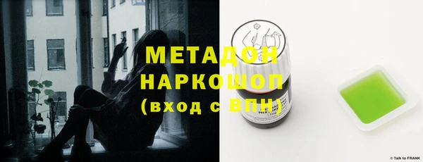 MDMA Premium VHQ Алексеевка