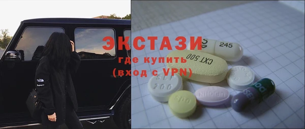 MDMA Premium VHQ Алексеевка