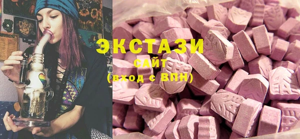 MDMA Premium VHQ Алексеевка