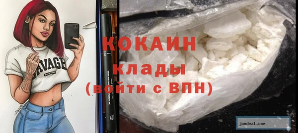 альфа пвп Пестово