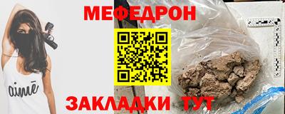 эйфоретик Заводоуковск