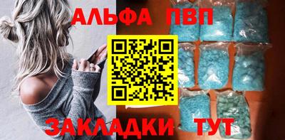 mdpv Заволжье