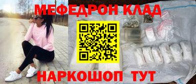 эйфоретик Заводоуковск