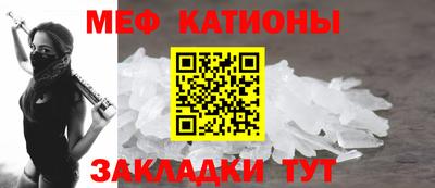 mdpv Заволжье