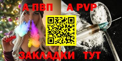 эйфоретик Заводоуковск