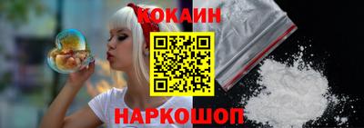 эйфоретик Заводоуковск