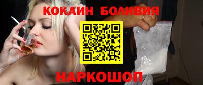 эйфоретик Заводоуковск