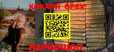 эйфоретик Заводоуковск