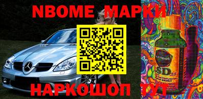 эйфоретик Заводоуковск