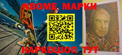 хмурый Жуковский