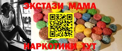 меф Тулун