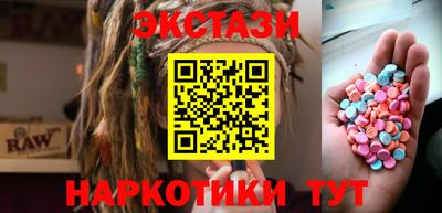 эйфоретик Заводоуковск
