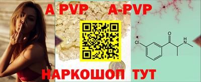 mdpv Заволжье