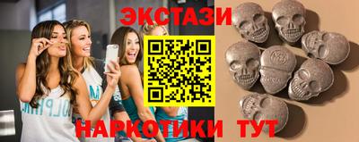 эйфоретик Заводоуковск