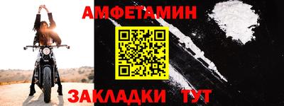 эйфоретик Заводоуковск
