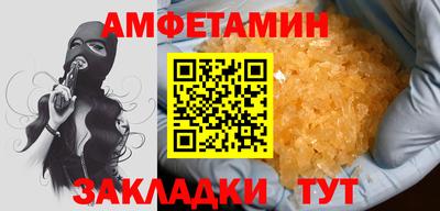 эйфоретик Заводоуковск