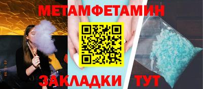 эйфоретик Заводоуковск