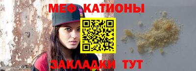 mdpv Заволжье