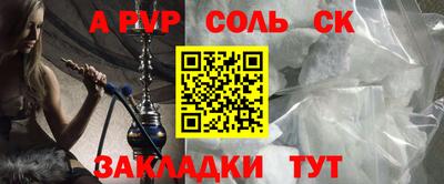 mdpv Заволжье