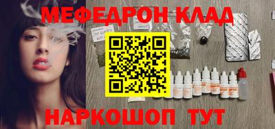 mdpv Заволжье