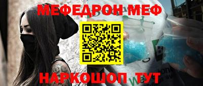 эйфоретик Заводоуковск