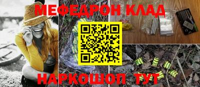 эйфоретик Заводоуковск