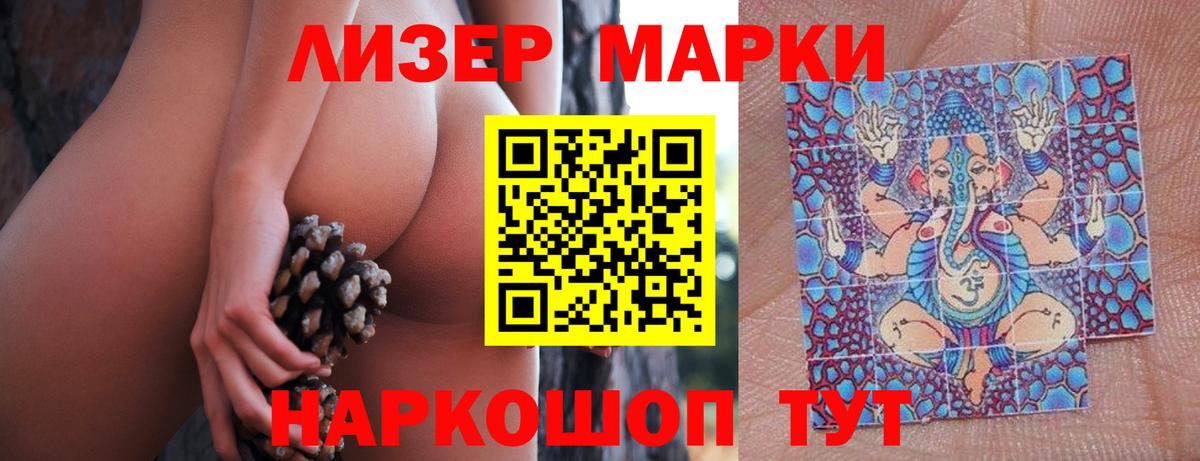Лсд 25 экстази кислота Нововоронеж