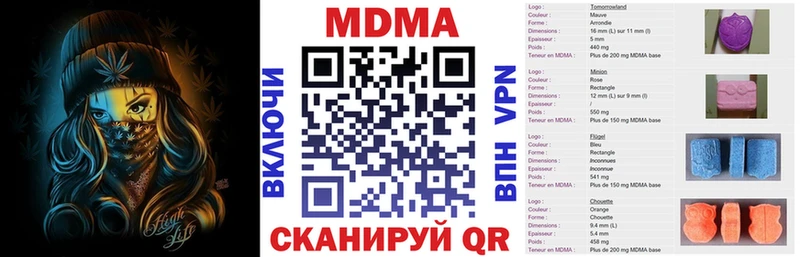 блэк спрут онион  Нововоронеж  МДМА VHQ 