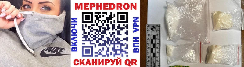 МЯУ-МЯУ мука  Нововоронеж 