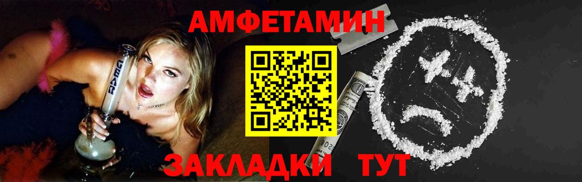 Метамфетамин пудра Нововоронеж