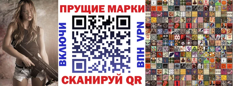 Марки NBOMe 1,5мг дарк нет состав Нововоронеж