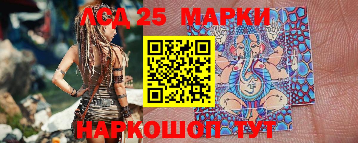 Марки 25I-NBOMe  Вход с VPN  Марки 25I-NBOMe 1,8мг  Нововоронеж  Марки 25I-NBOMe 1,8мг 