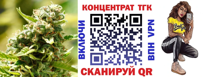 OMG зеркало  Нововоронеж  Дистиллят ТГК вейп 