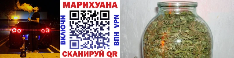 купить наркотик  Нововоронеж  Бошки марихуана LSD WEED 