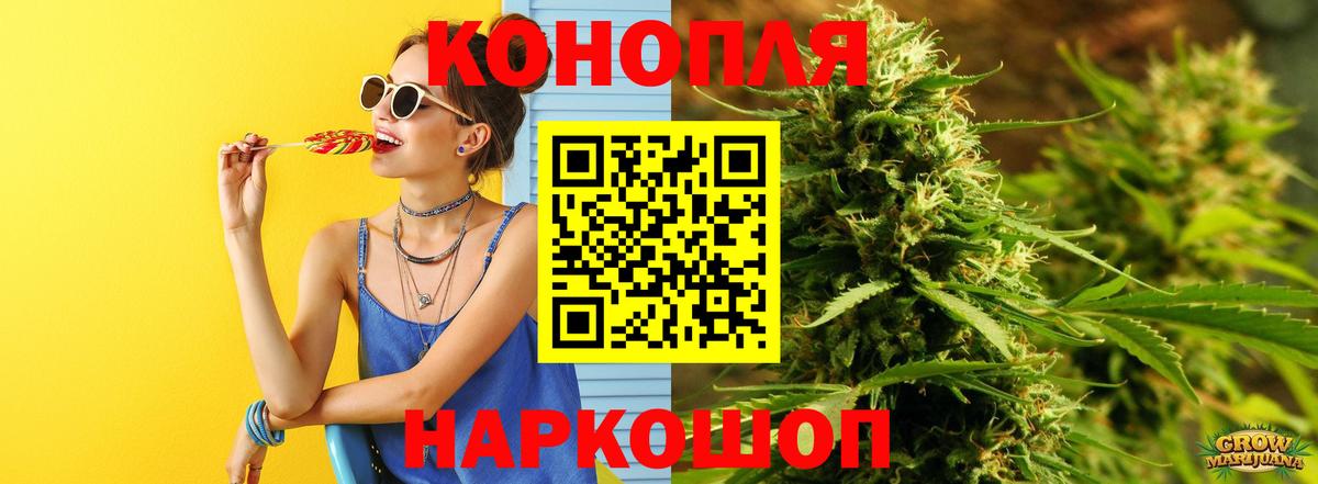 Шишки марихуана THC 21% Нововоронеж